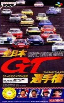 RAC 全日本GT赛车