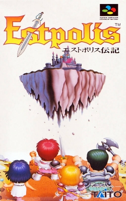 RPG 四狂神传说1
