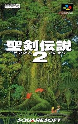 RPG 圣剑传说2