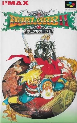 RPG 圣灵珠传说2