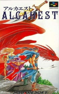 RPG 地底魔神