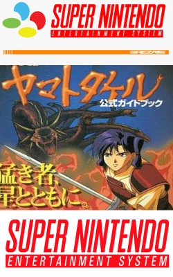 RPG 大和战神火皇子