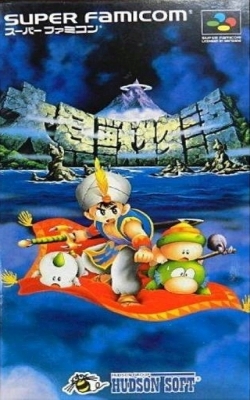 RPG 大贝兽物语