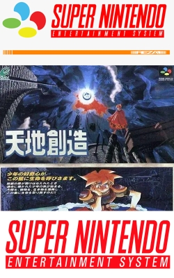 RPG中文 天地创造
