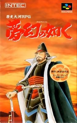 RPG 如梦似幻