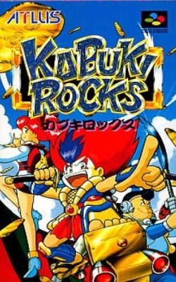 RPG 歌舞伎洛克斯