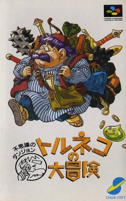 RPG 特鲁尼克大冒险