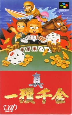 AVG 真一获千金