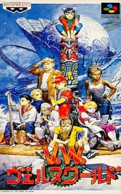 RPG 科学冒险岛