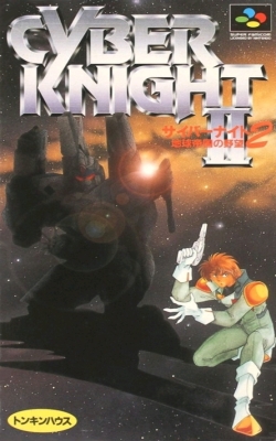RPG 资讯骑士2