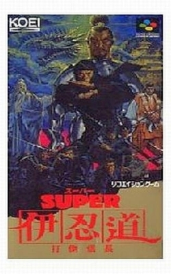 RPG 超级伊忍道
