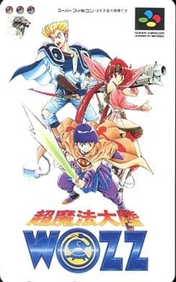 RPG 超魔法大陆