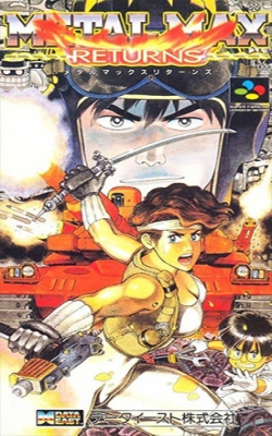 RPG中文 重装机兵R0.96红狼纪念版
