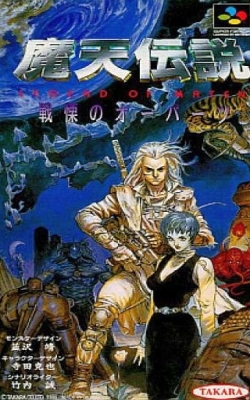 RPG 魔天传说