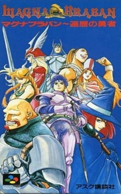 RPG 魔法与剑