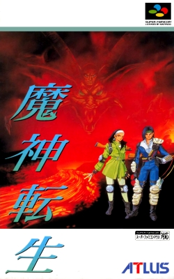 SLG 魔神转生1