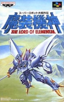 SLG 魔装机神