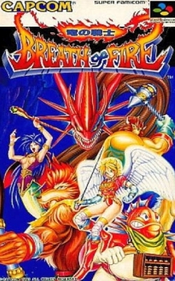 RPG 龙战士1