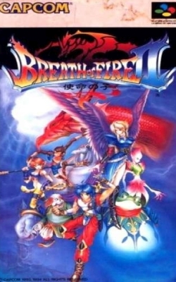 RPG 龙战士2