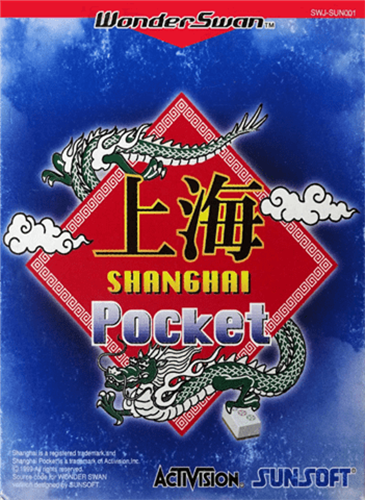 上海