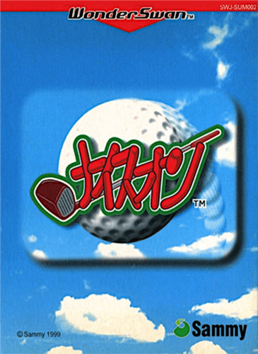 劲上果岭
