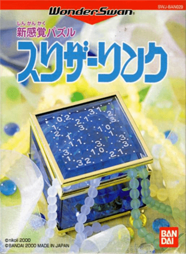 数回