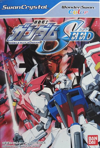 机动战士高达Seed
