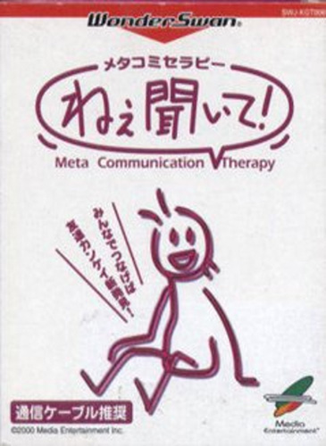 看谁在说话