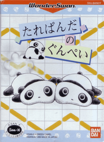 趴趴熊方块